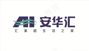 安华汇logo图片