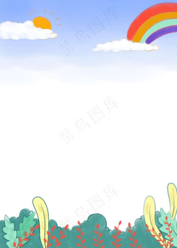 彩虹背景图片psd模版下载