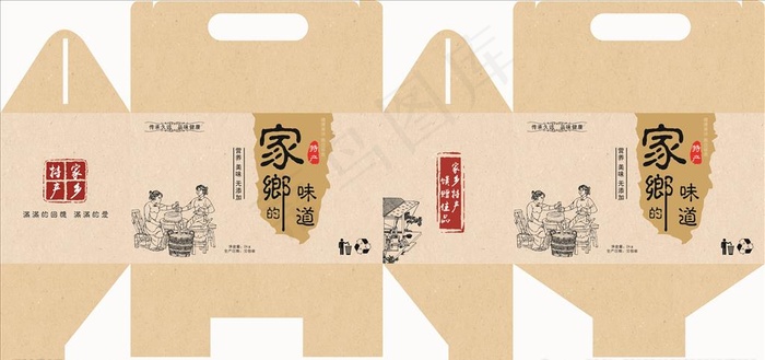 土特产包装盒图片(1000X500)cdr矢量模版下载