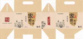 土特产包装盒图片