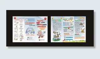 结核病三折页图片