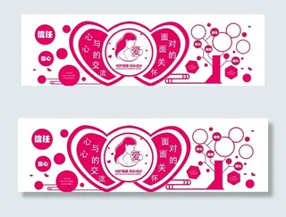 妇女儿童之家图片