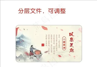 石磨香油图片