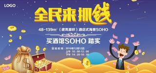 金融海报设计图片