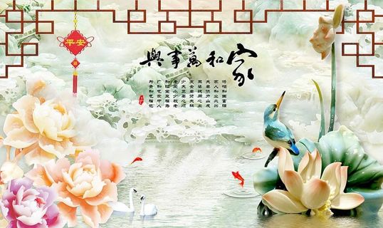 家和万事兴玉雕背景墙图片