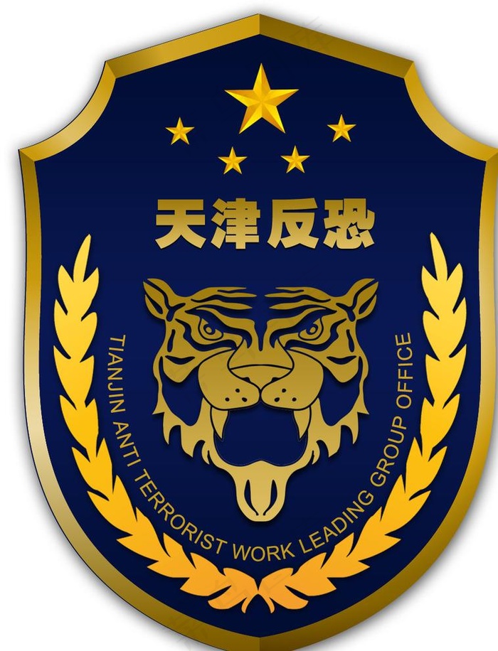 天津反恐微信公众号头像备选方案图片