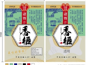 香榧软包装袋 三边封包装袋 干图片