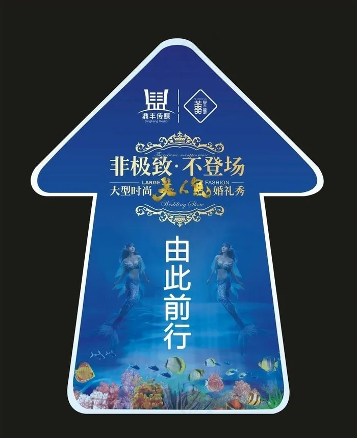 箭头地贴图片(450X340)cdr矢量模版下载