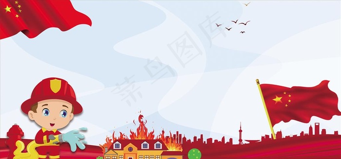 消防展板图片(3402X1701(DPI:72))psd模版下载