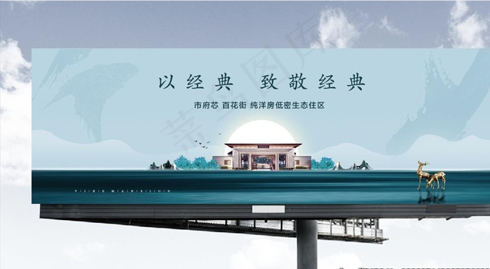 新中式别墅图片ai矢量模版下载