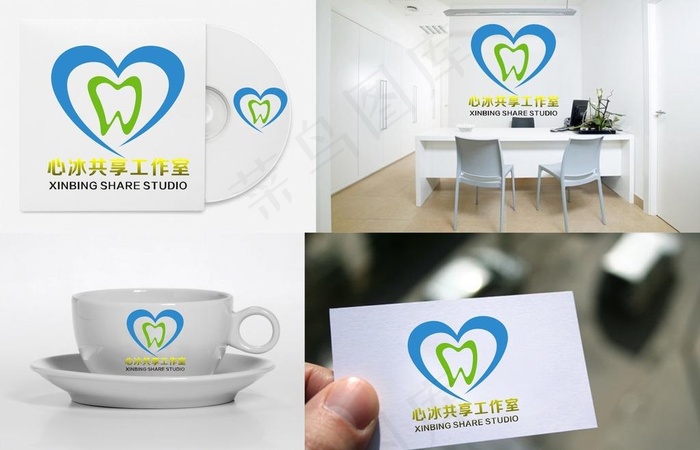 爱心牙医LOGO图片cdr矢量模版下载