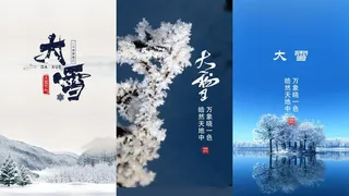 大雪图片