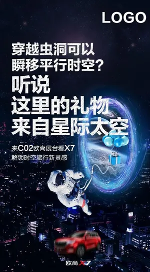 微信朋友圈图片