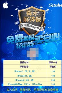 碎屏保台卡图片