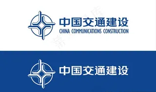 中国交通建设图片