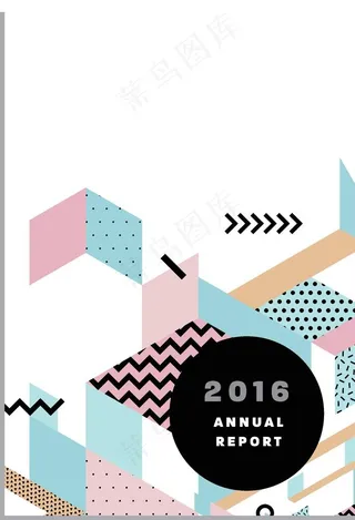 画册杂志封面图片