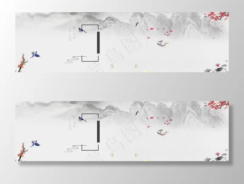 水墨画图片psd模版下载