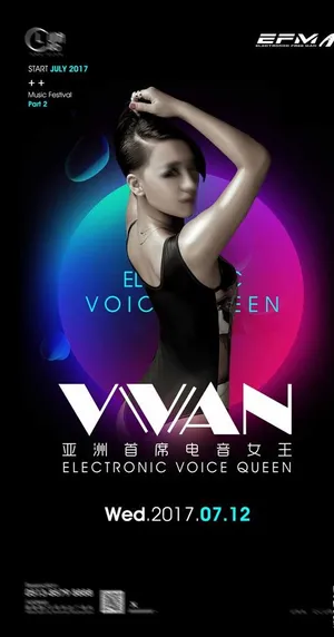 酒吧夜店美女性感嘉宾DJ海报图片