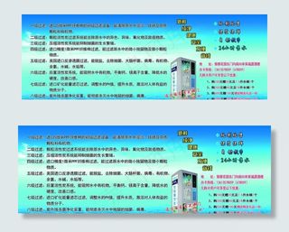 自动售水机 喷绘图片