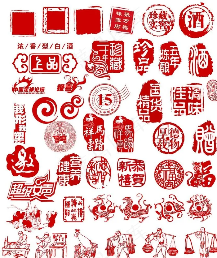 印章图片psd模版下载