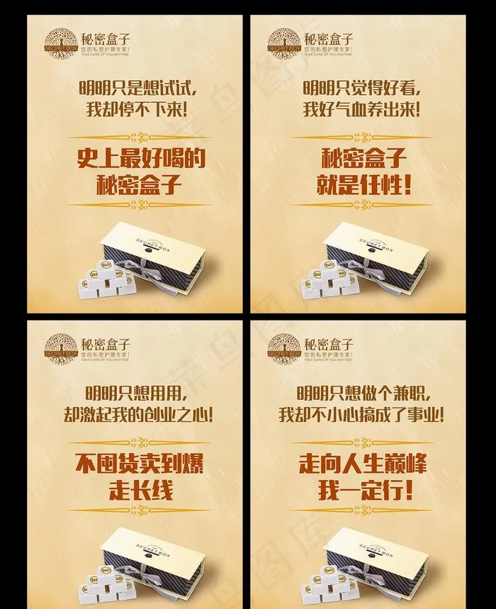 微商朋友圈组图图片(8378X11605(DPI:300))psd模版下载