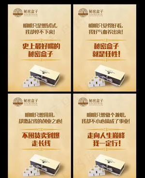 微商朋友圈组图图片