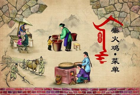 柴火鸡菜单图片