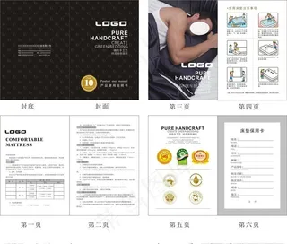 床垫说明书图片