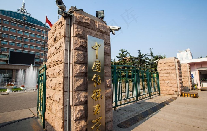 中国传媒大学图片