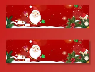 圣诞banner图片