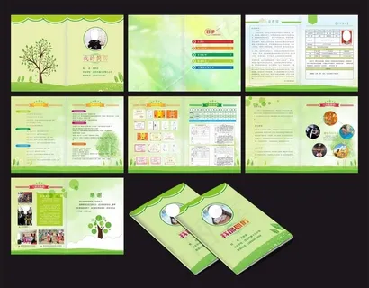 小升初简历图片