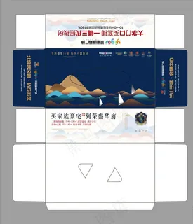 地产纸抽盒图片