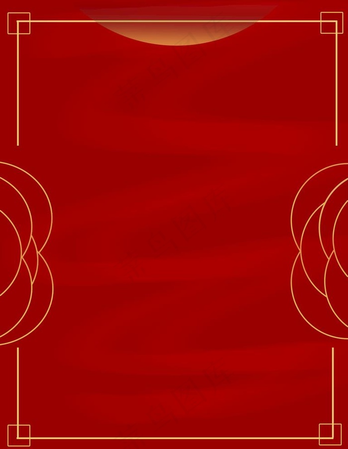 红色海报背景 展板背景图片