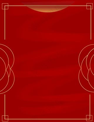 红色海报背景 展板背景图片