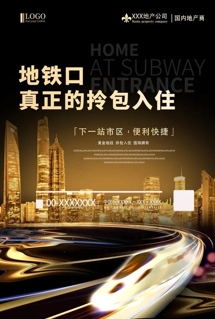 房地产图片(1240X1754(DPI:150))psd模版下载