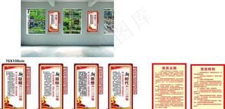 党员活动室图片