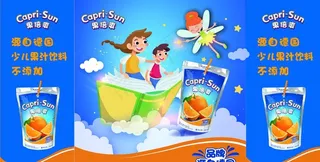 果倍爽促销台围板图片