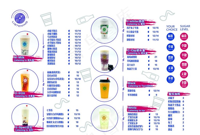 奶茶菜单图片(4961X3508(DPI:300))psd模版下载