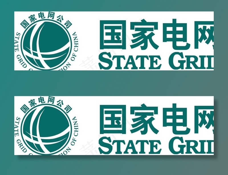 电网标志图片