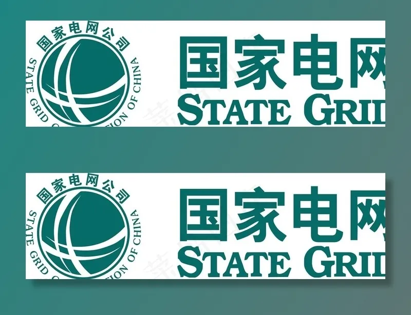 电网标志图片cdr矢量模版下载