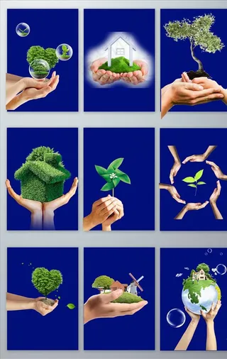 绿色手托物 环保创意素材图片