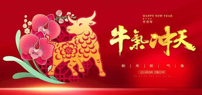 2021年图片(6000X3000(DPI:150))psd模版下载