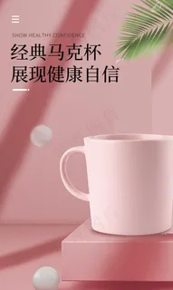 杯子图片