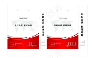 手提袋展开图图片