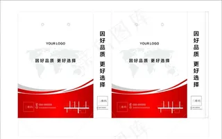 手提袋展开图图片