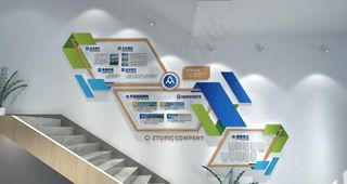 企业楼道文化墙图片