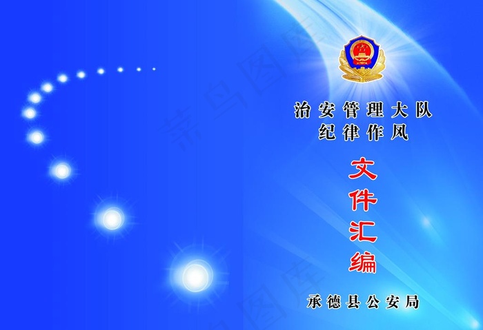 *书皮图片