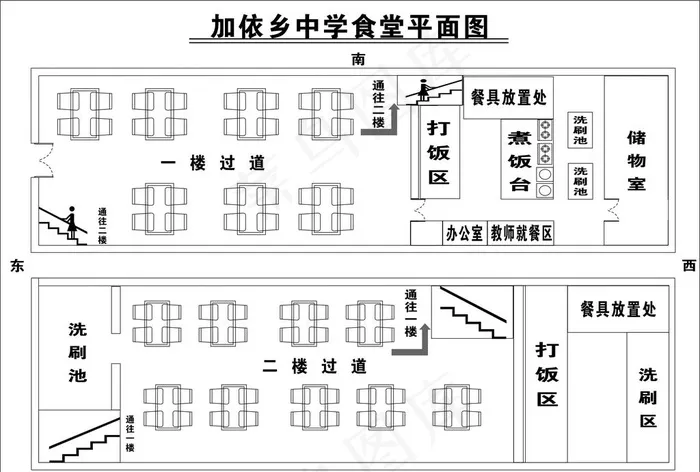食堂平面图图片cdr矢量模版下载