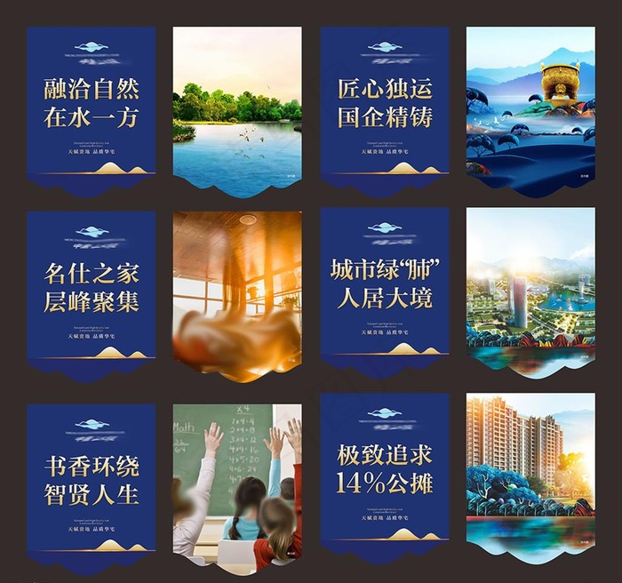 房地产吊旗图片(290X148)cdr矢量模版下载