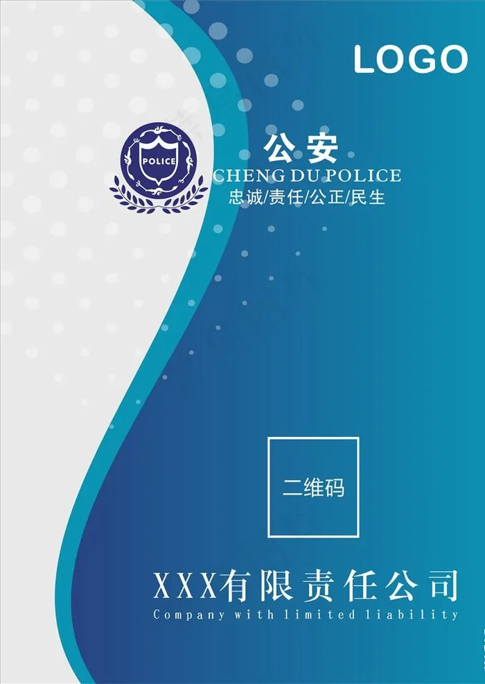 *手提袋图片cdr矢量模版下载